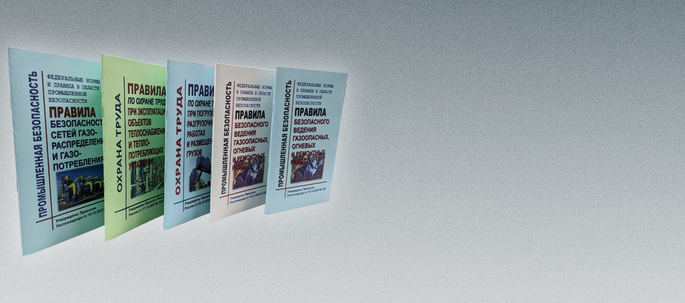 Книг и брошюр